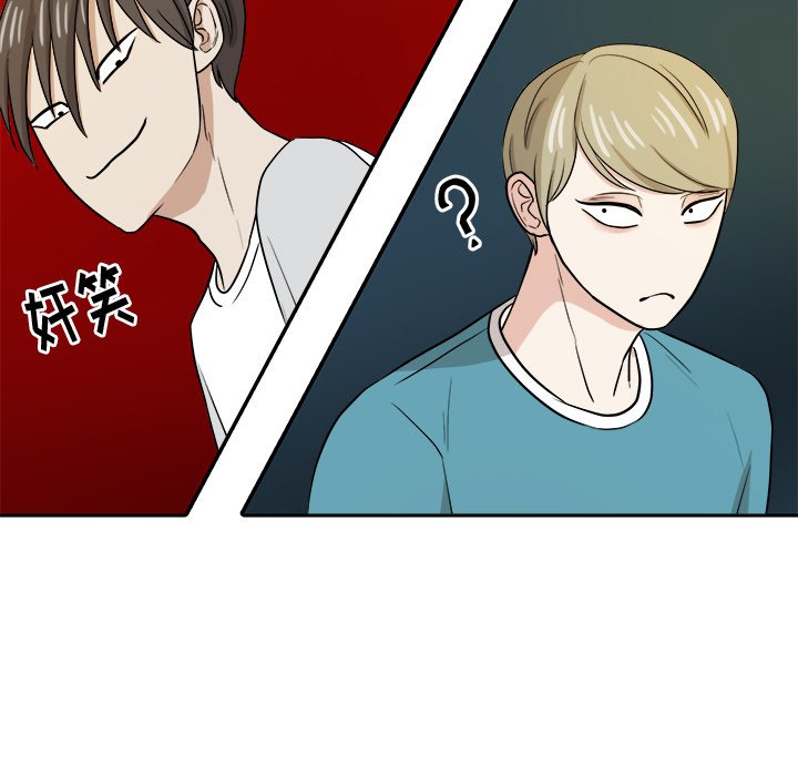 第36話 - 第24张