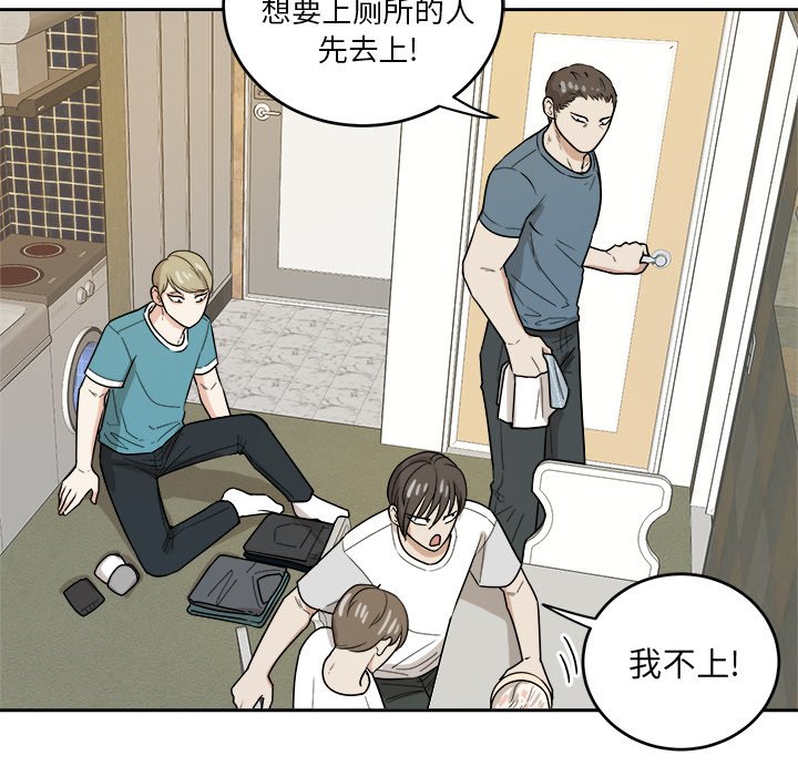 第36話 - 第30张
