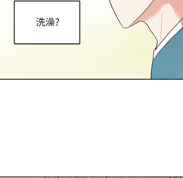 第36話 - 第32张