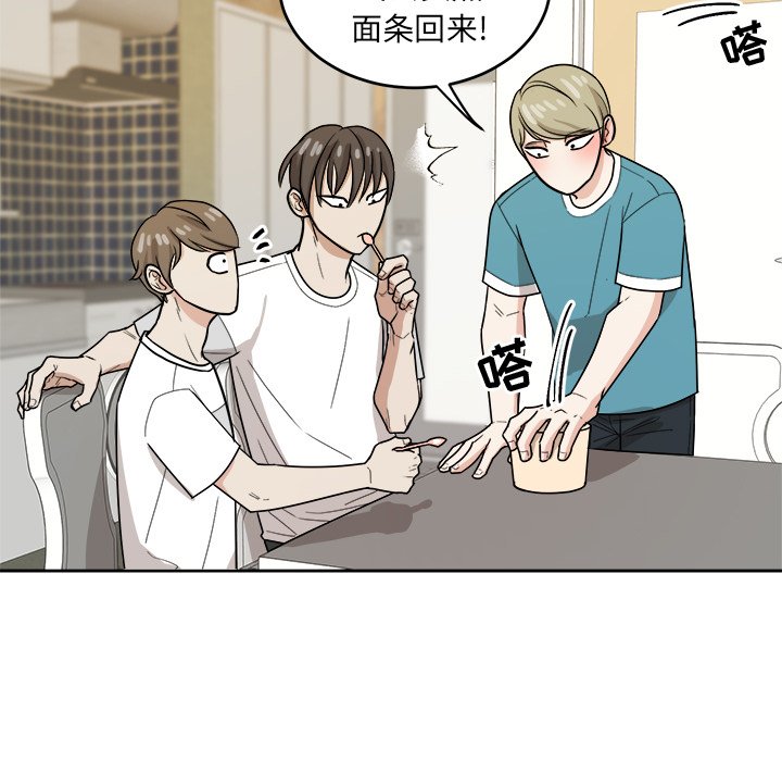 第36話 - 第34张