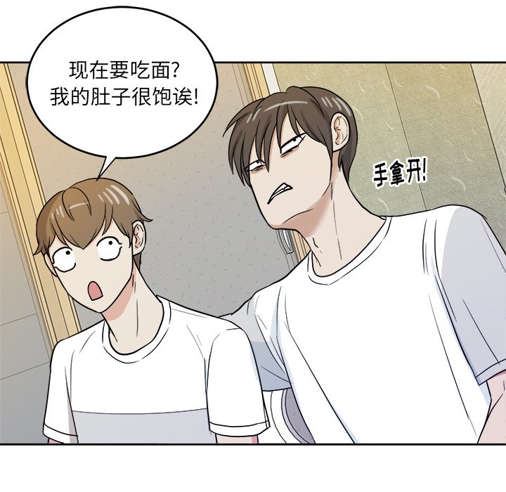 第36話 - 第35张