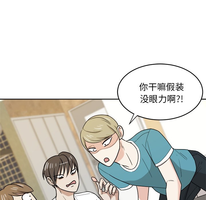 第36話 - 第36张