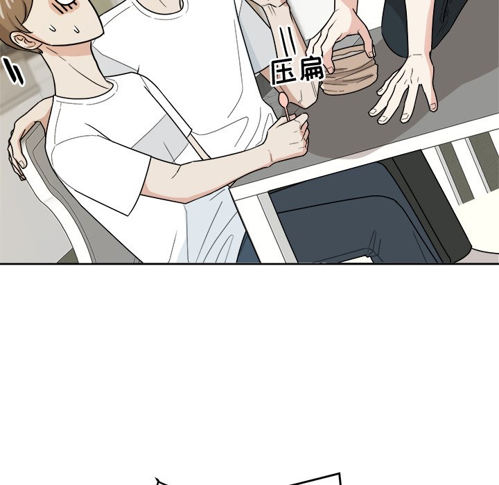 第36話 - 第37张