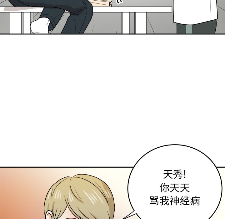 第36話 - 第39张