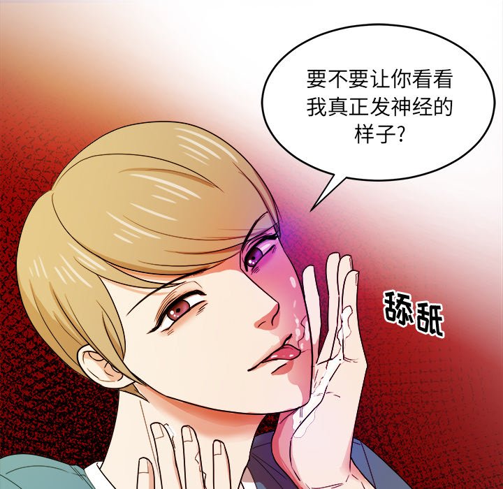 第36話 - 第41张