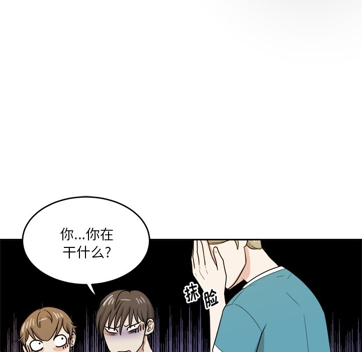 第36話 - 第43张