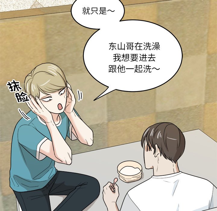 第36話 - 第45张