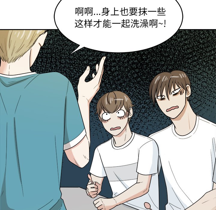 第36話 - 第47张