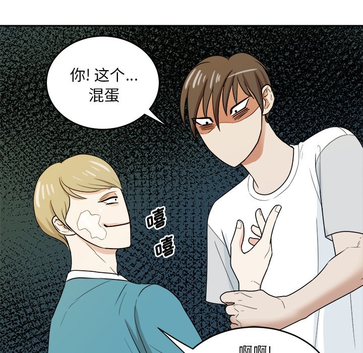 第36話 - 第50张