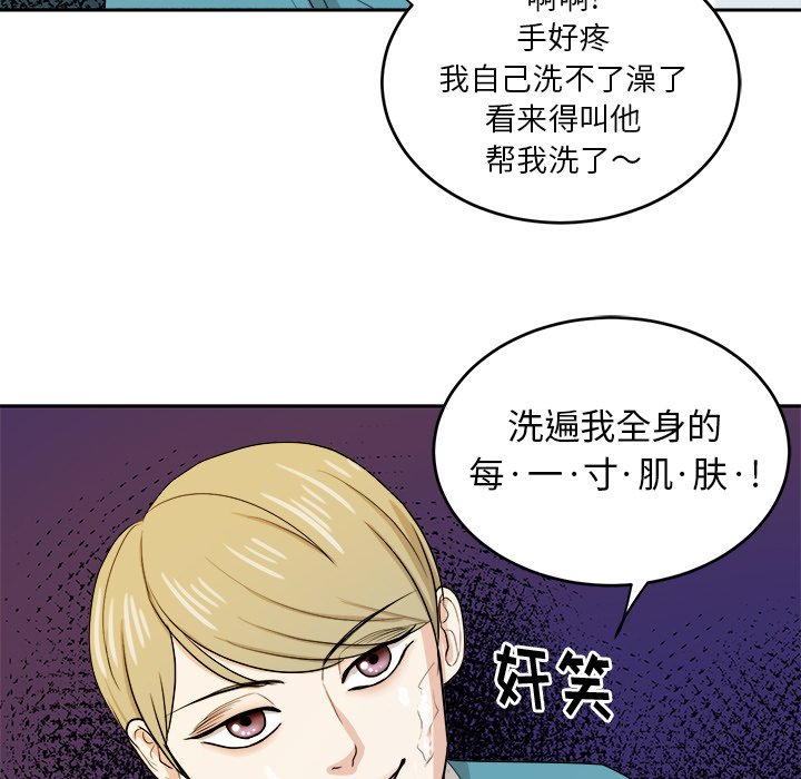 第36話 - 第51张