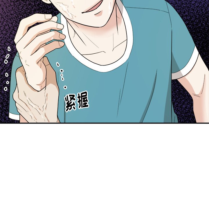 第36話 - 第52张