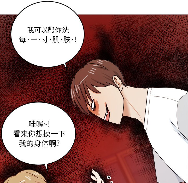 第36話 - 第53张