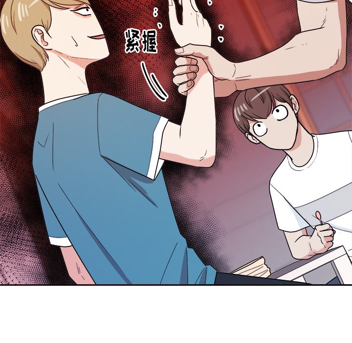第36話 - 第54张