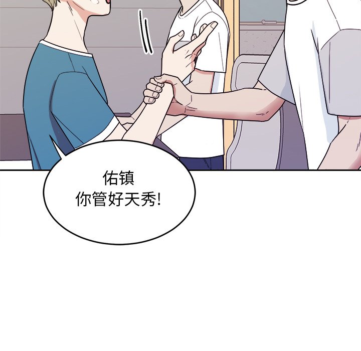 第36話 - 第56张