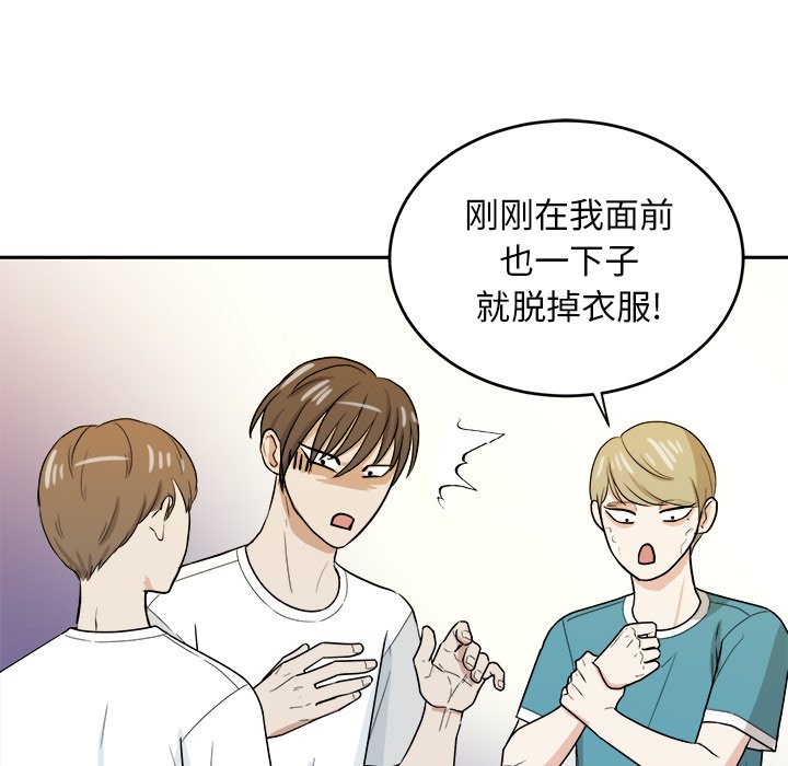 第36話 - 第57张