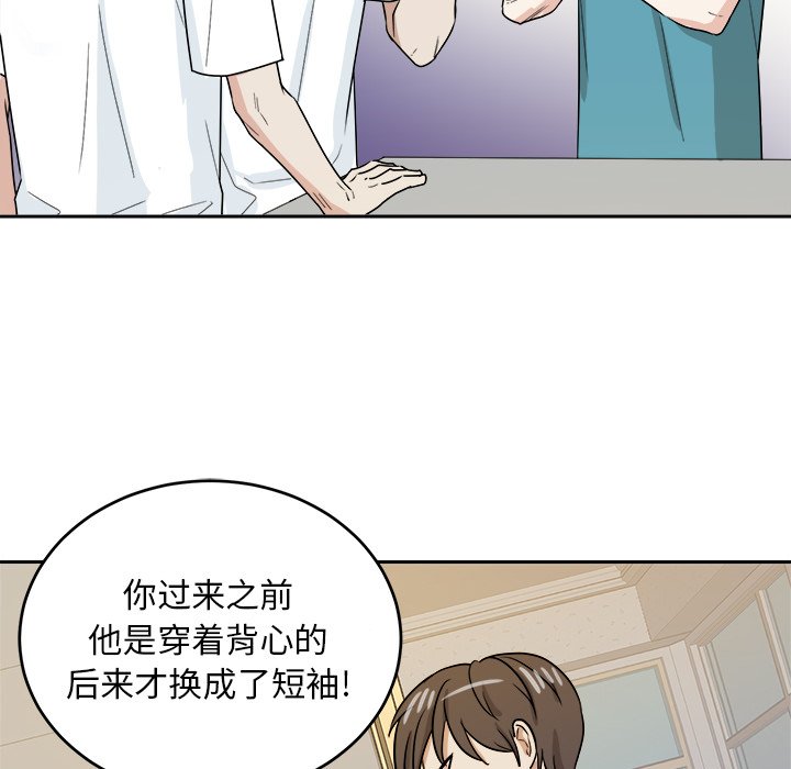 第36話 - 第58张