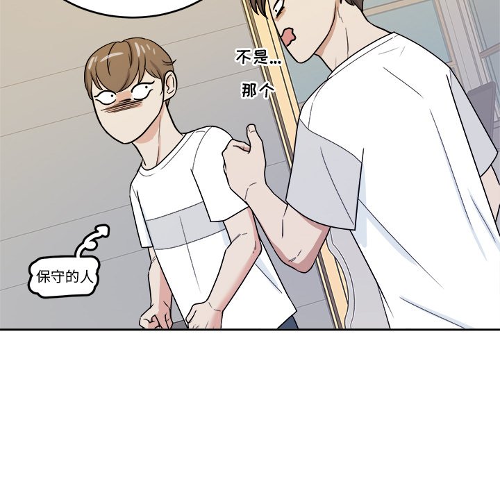 第36話 - 第59张