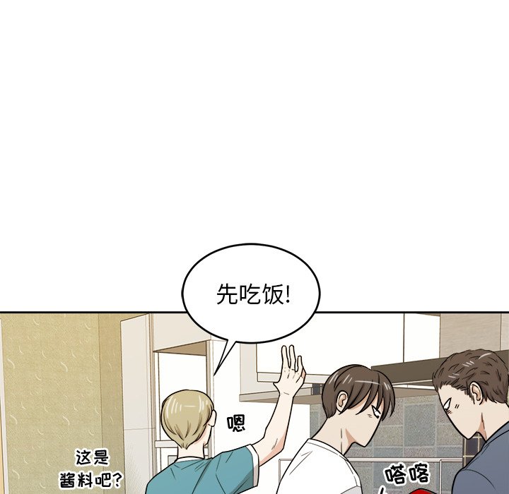 第36話 - 第6张