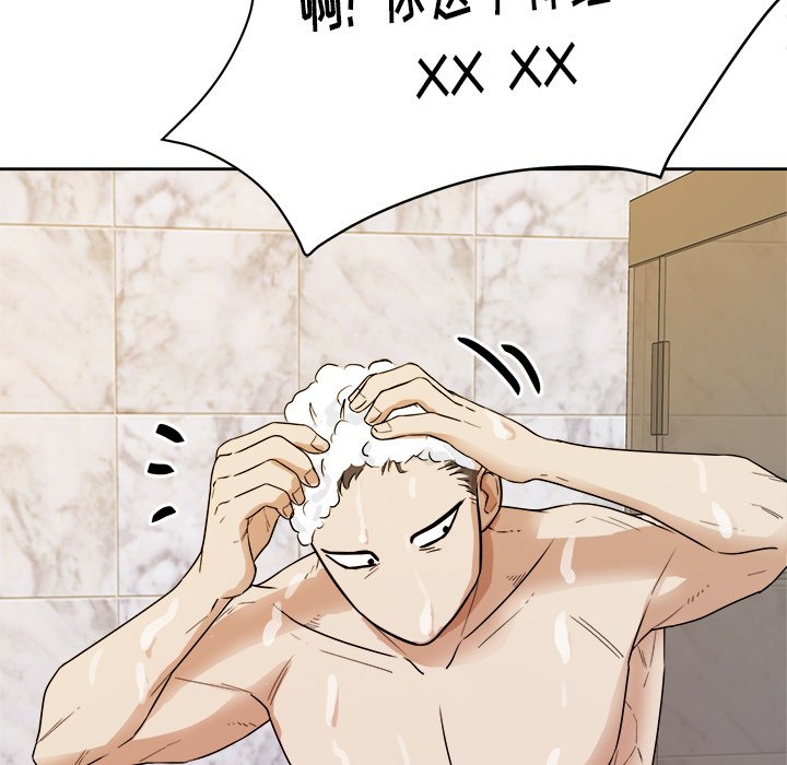 第36話 - 第62张
