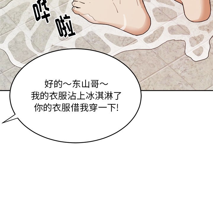 第36話 - 第66张