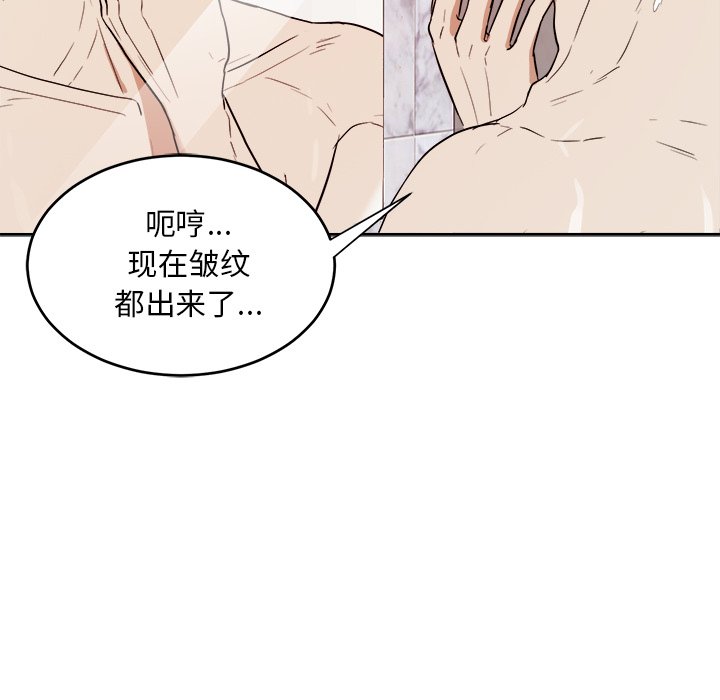 第36話 - 第69张