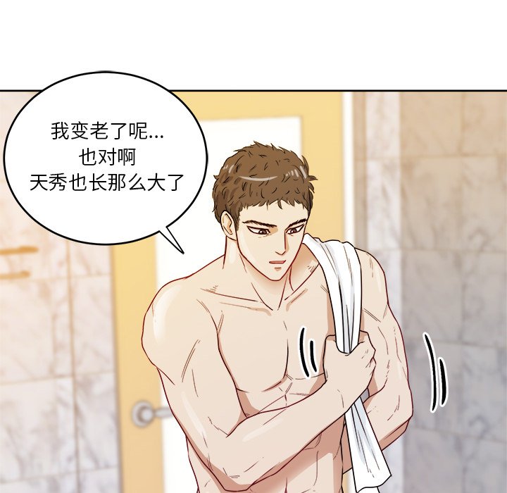 第36話 - 第70张