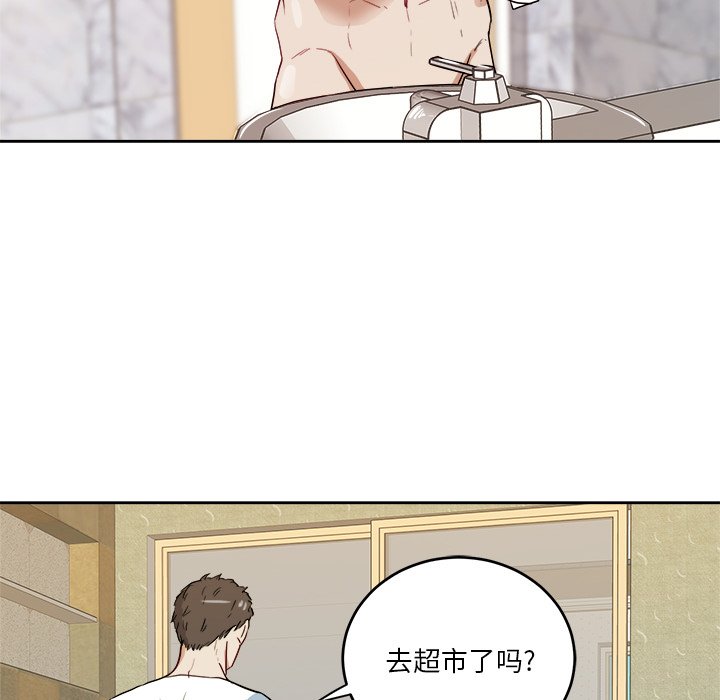 第36話 - 第71张