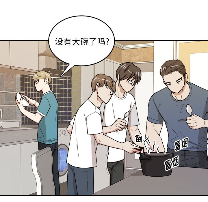 第36話 - 第8张