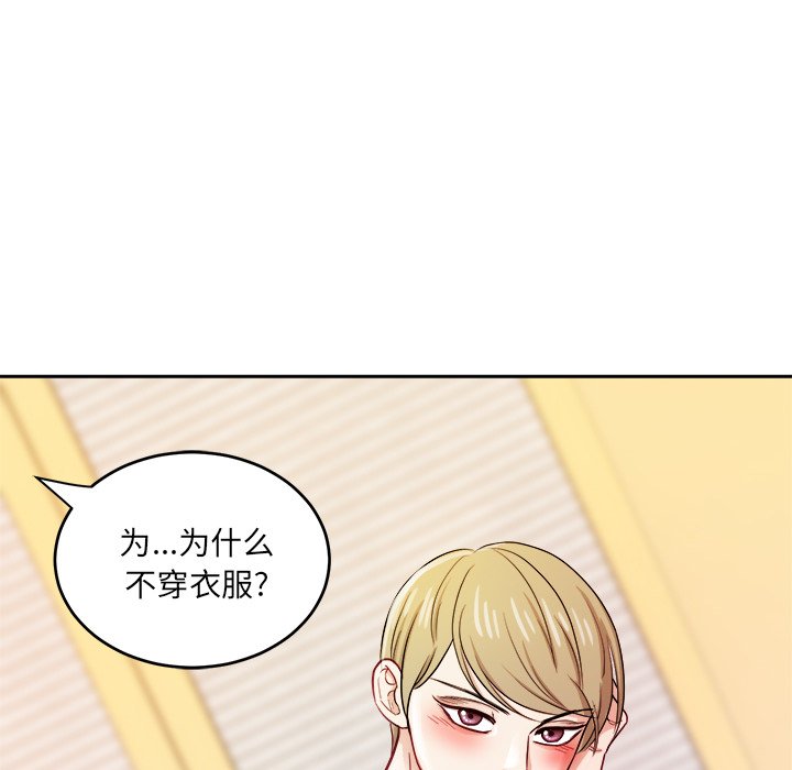 第36話 - 第80张