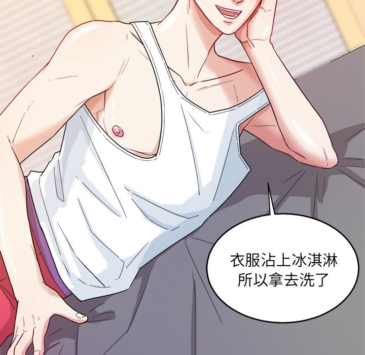 第36話 - 第81张