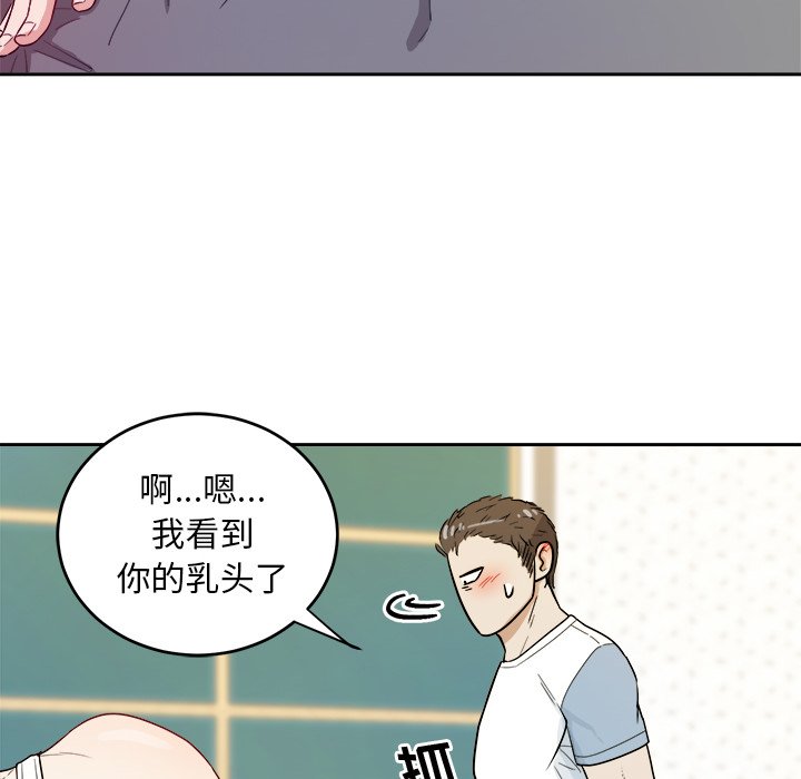 第36話 - 第82张