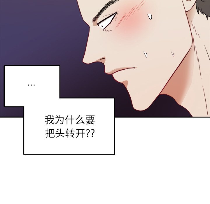 第36話 - 第86张