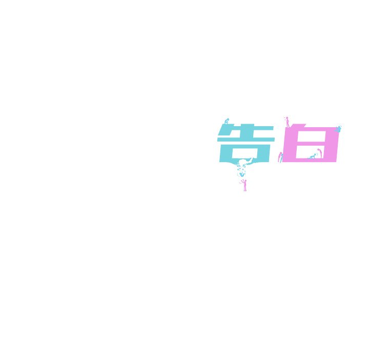 第36話 - 第88张