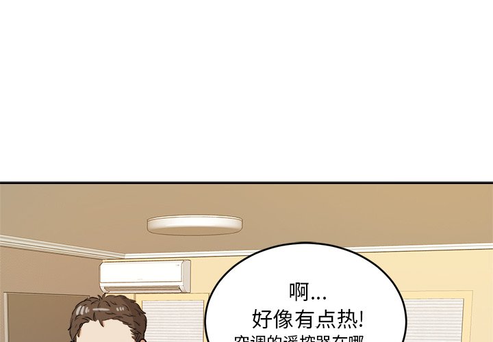 第37話 - 第0张