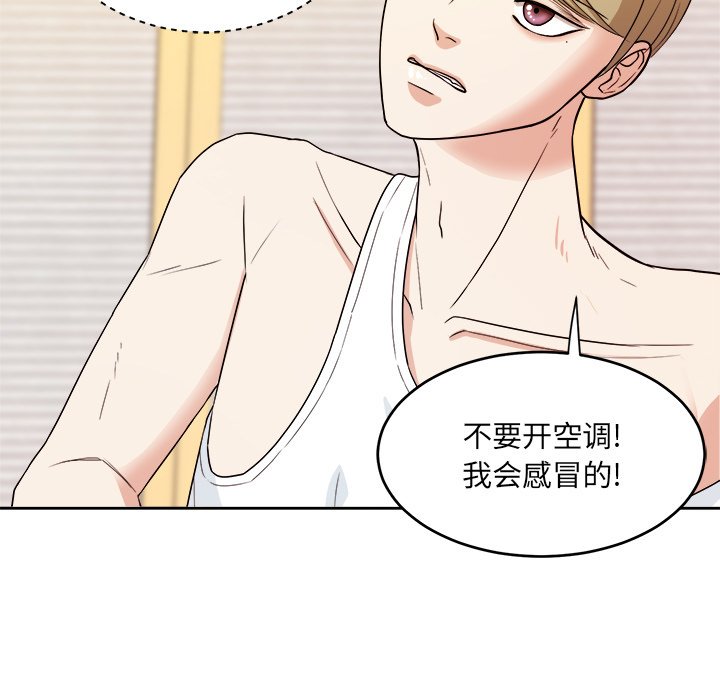 第37話 - 第10张