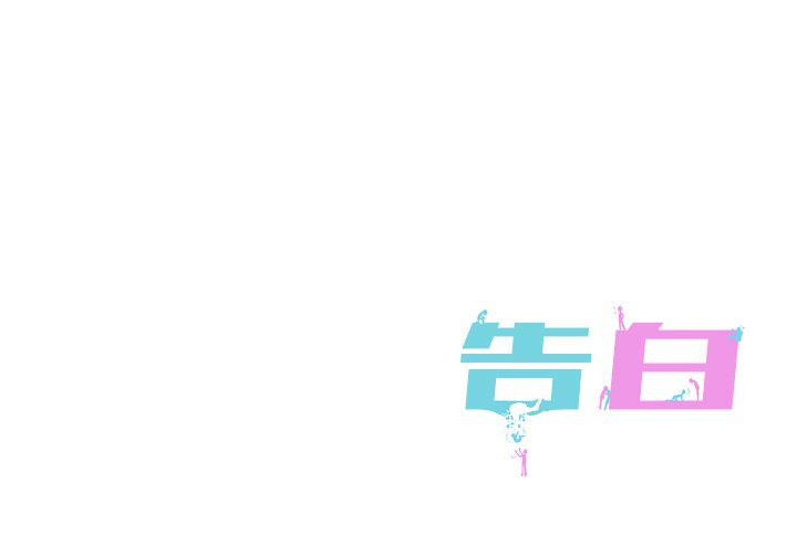 第37話 - 第101张
