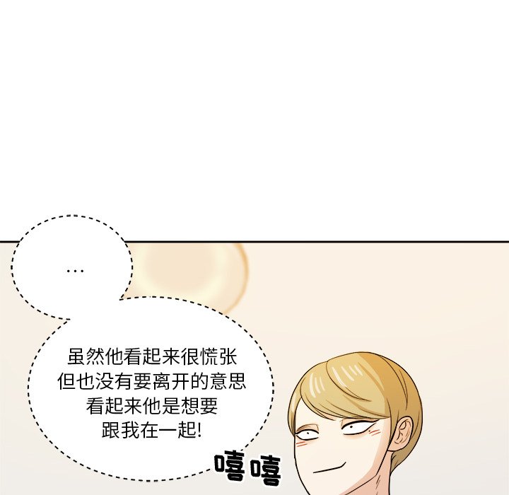 第37話 - 第11张