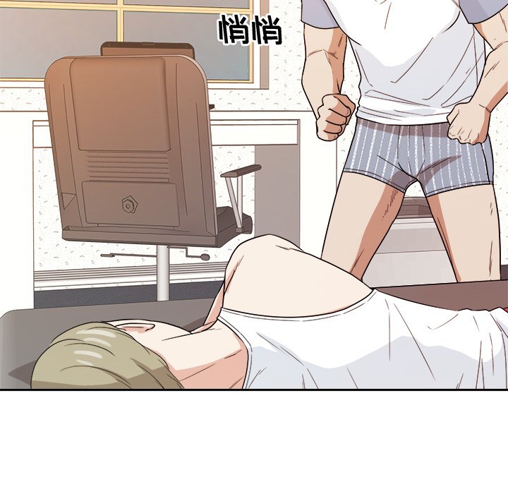 第37話 - 第18张