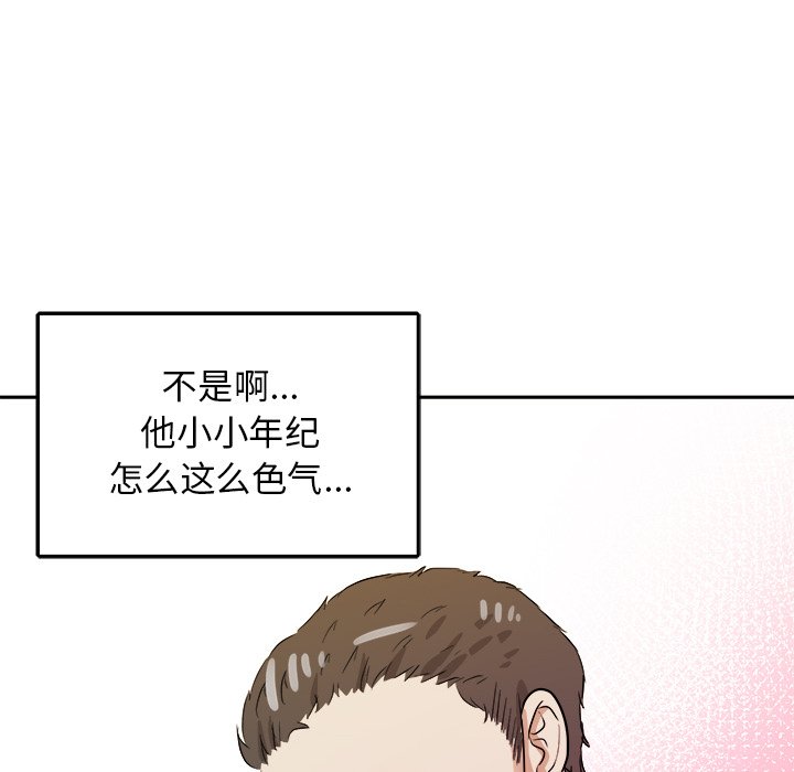 第37話 - 第21张