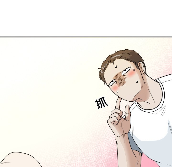 第37話 - 第26张