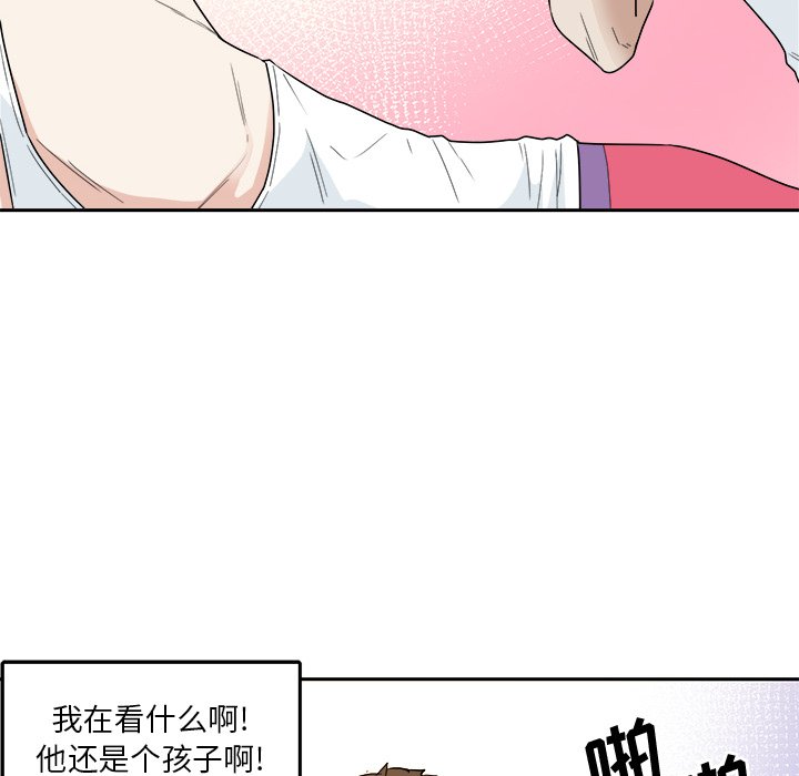 第37話 - 第27张