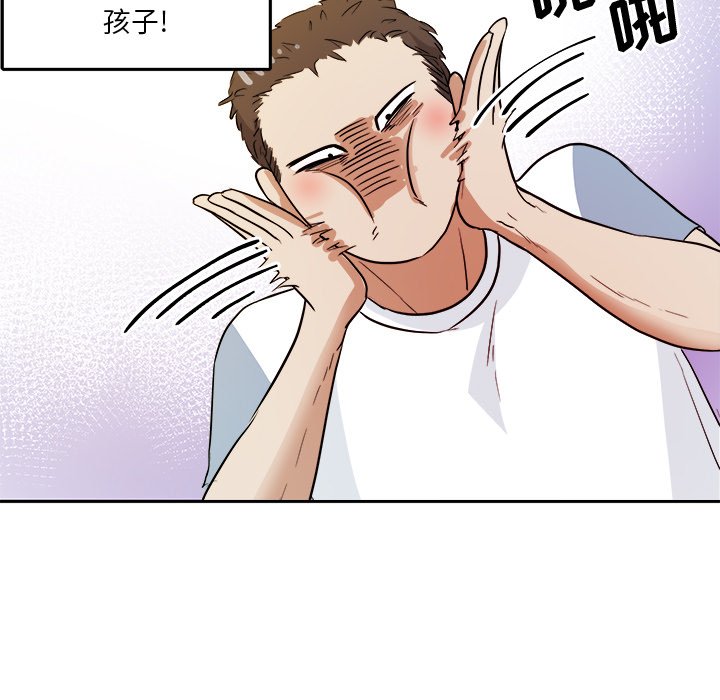 第37話 - 第28张