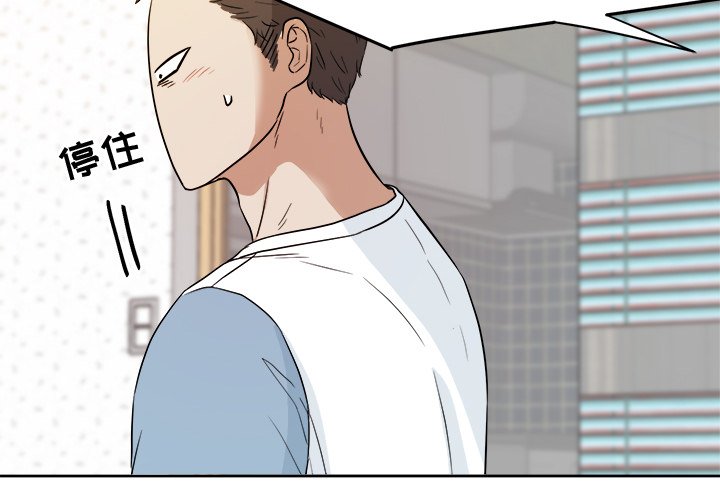 第37話 - 第3张