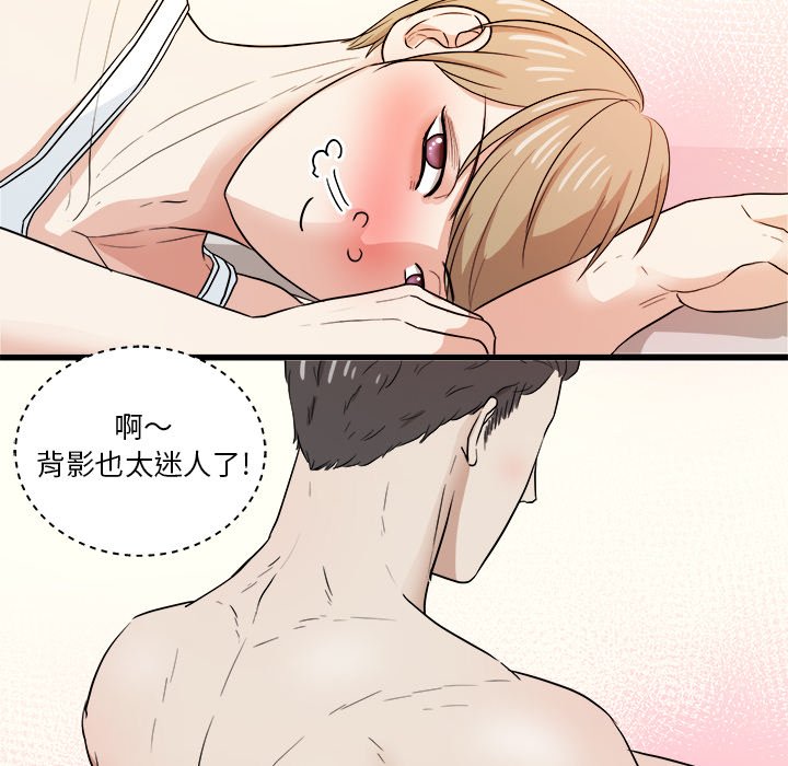 第37話 - 第31张