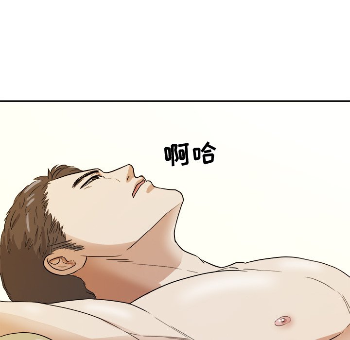 第37話 - 第34张