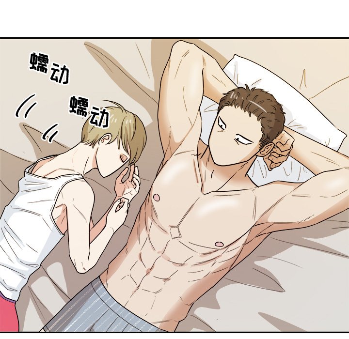 第37話 - 第36张