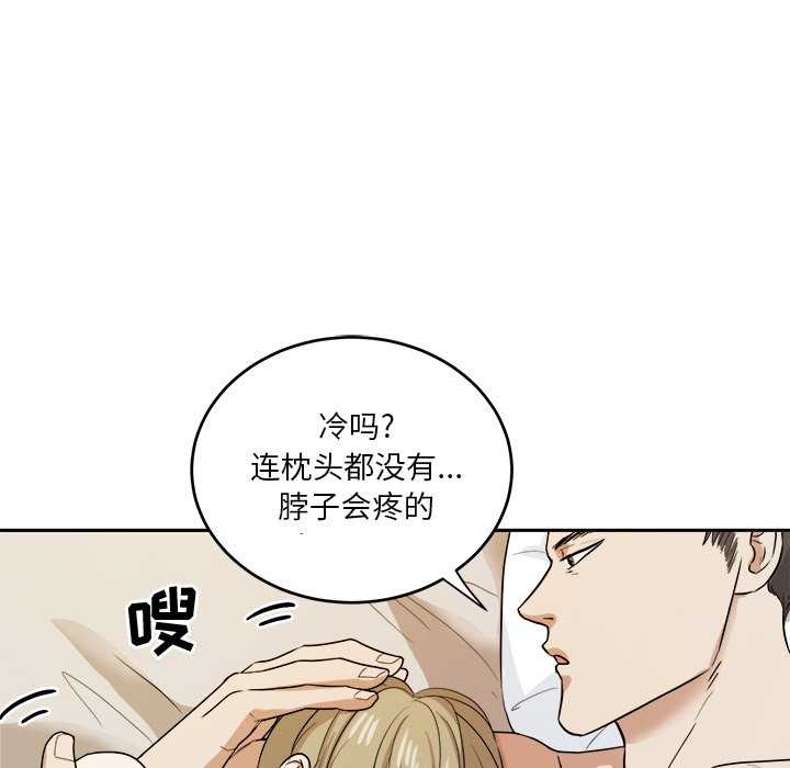 第37話 - 第37张