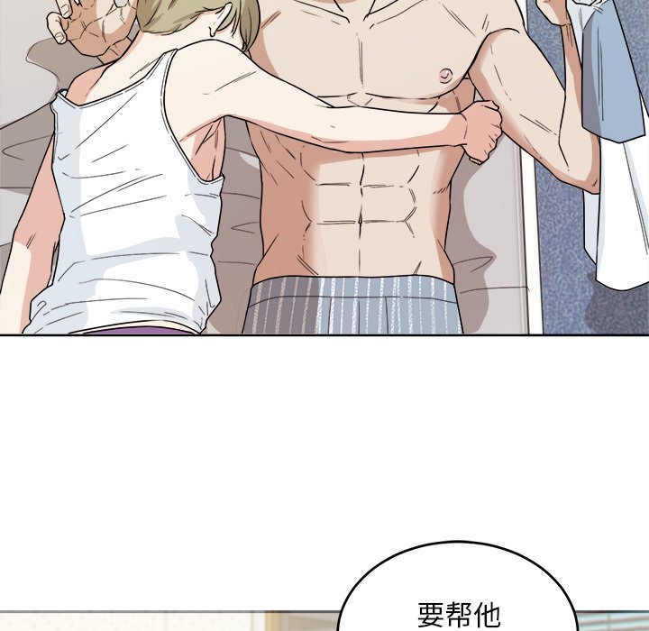 第37話 - 第41张
