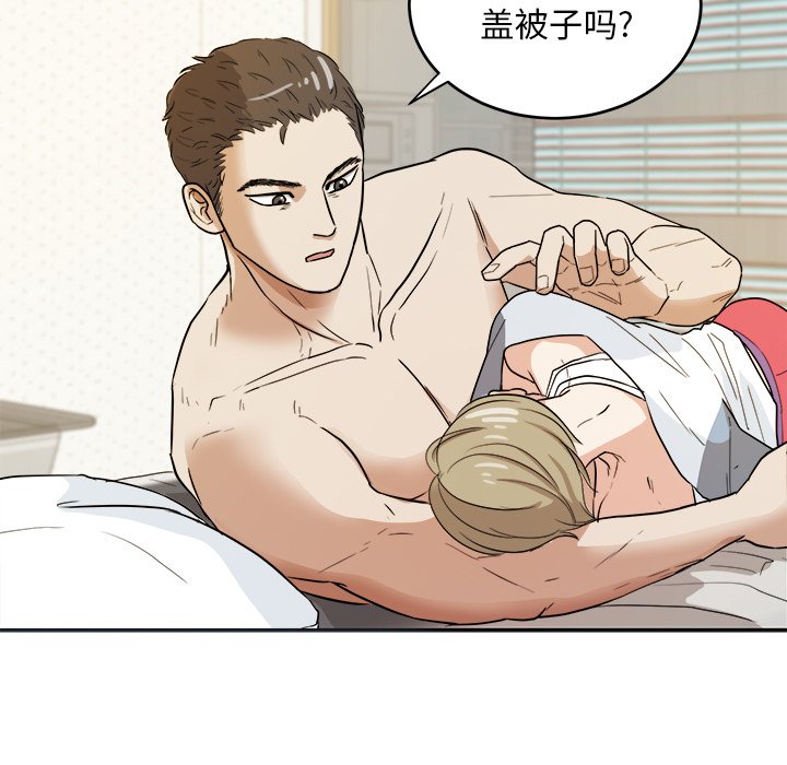 第37話 - 第42张