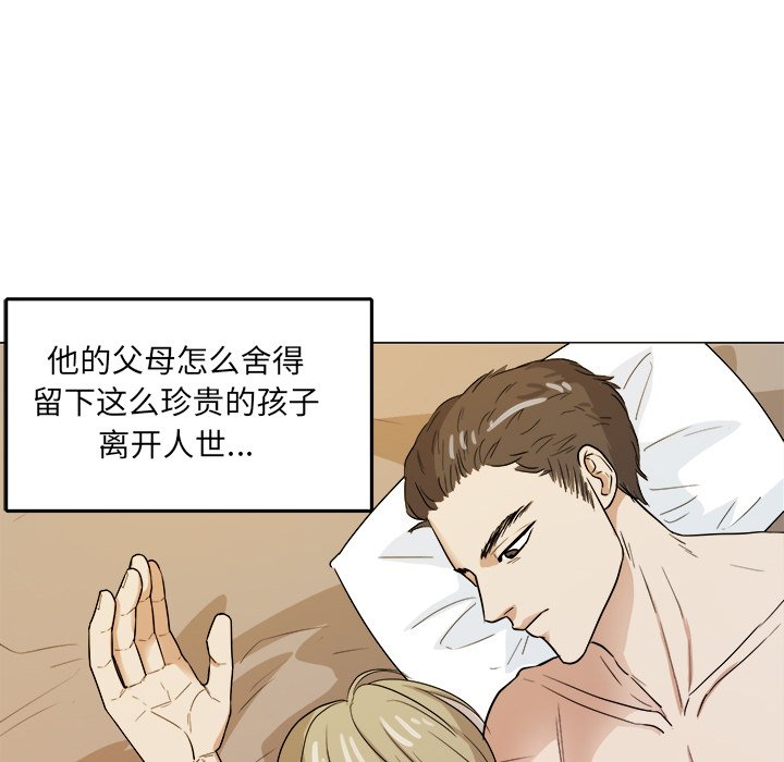 第37話 - 第45张